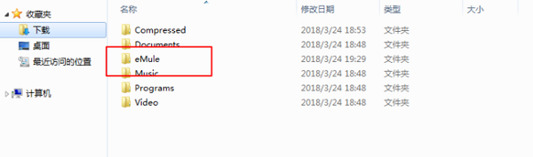 电驴