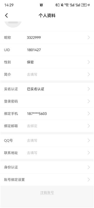 cpp无差别同人app
