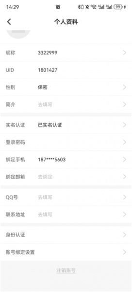 cpp无差别同人app