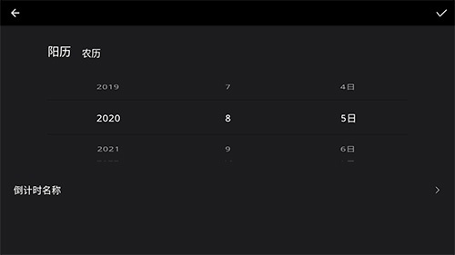 极简翻页时钟手机版