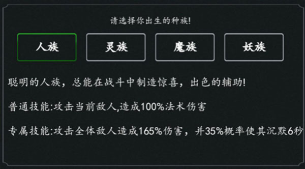 傲剑苍穹官方版