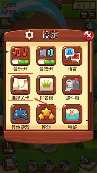 塔防传说官方版