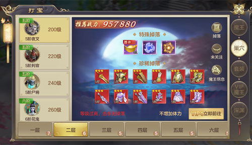 剑玲珑小米版