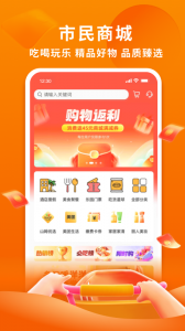 杭州市民卡app