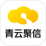 青云聚信平台