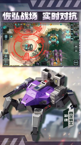 全球行动网易版