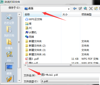 中望CAD
