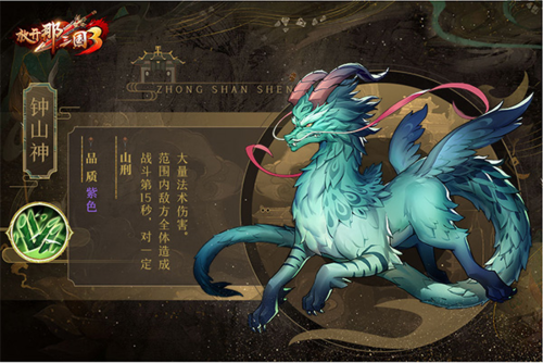 放开那三国3小米渠道服