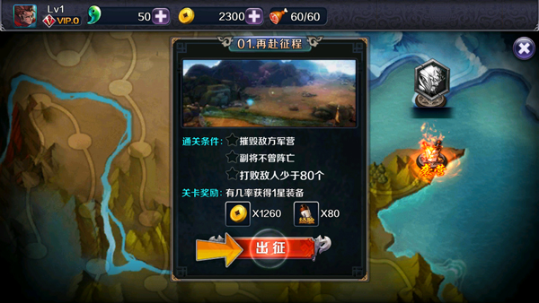 亡灵杀手外传官方版