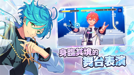 偶像梦幻祭2台服