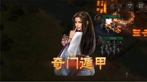 三国志战棋版华为版
