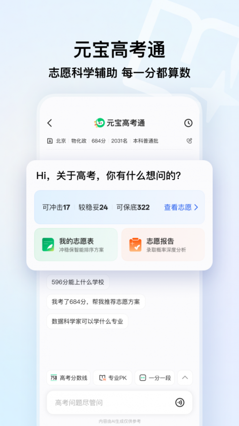 QQ浏览器最新版