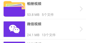 可以看印度神片的手机软件合集