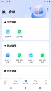 药丁app