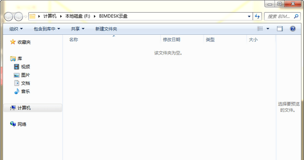 网易云建筑