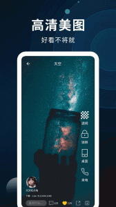 动态壁纸制作app