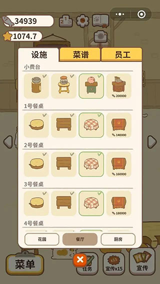 动物餐厅国际服(animal restaurant)