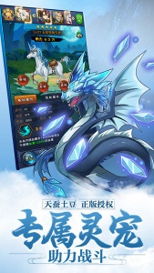 新大主宰0.1折版