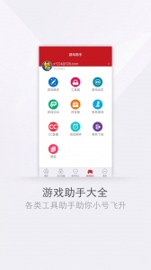 网易将军令app