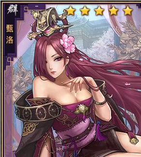 率土之滨腾讯版