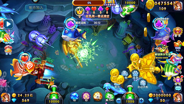 捕鱼炸翻天修仙版