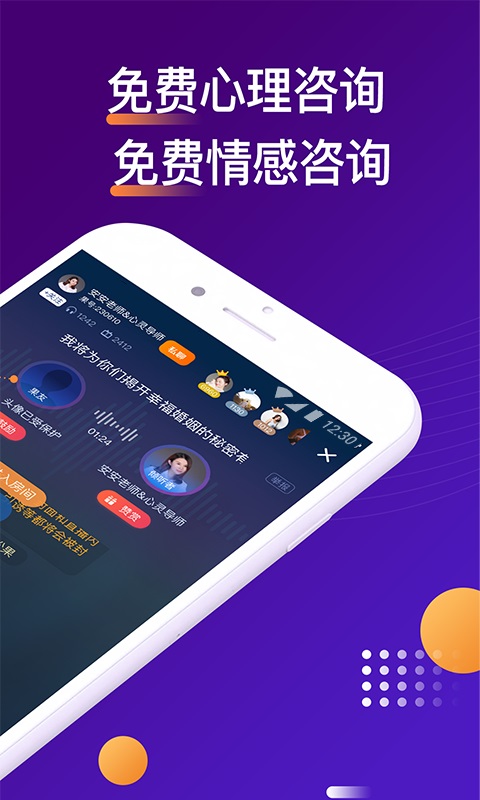 吗吗答app