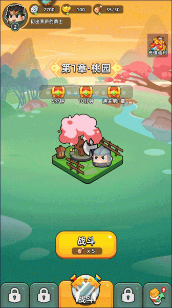 三国吧兄弟官服