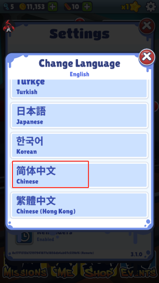 地铁跑酷神链绿杰魔改版