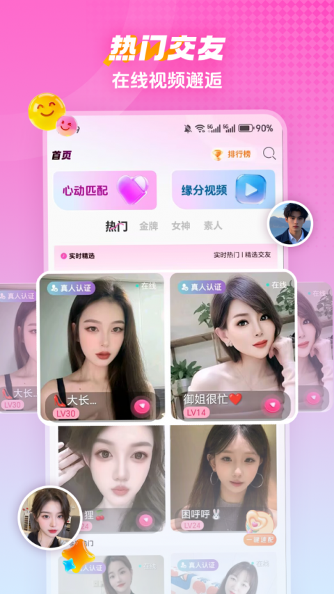 樱桃视频影院