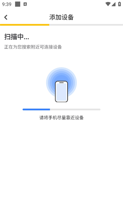 京东微工app