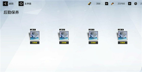 战双帕弥什九游渠道服