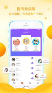 初遇漂流瓶升级版