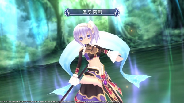 阿加雷斯特战记:甜蜜新婚