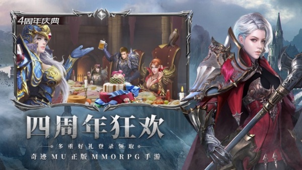 奇迹最强者手游