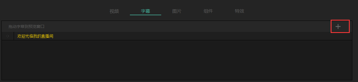 mshow云导播