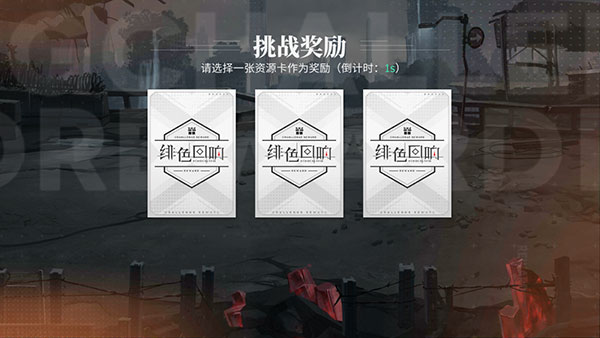 绯色回响手游官方版