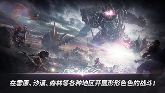 A3幸存者国际版(A3 Still Alive)最新版