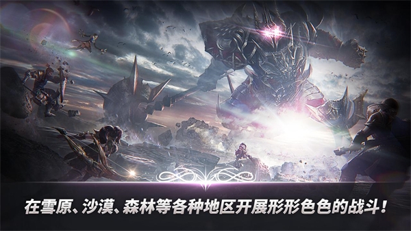 A3幸存者国际版(A3 Still Alive)最新版