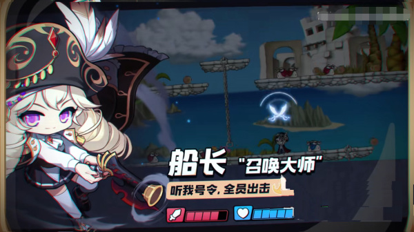 冒险岛M国际版(MapleStory M)