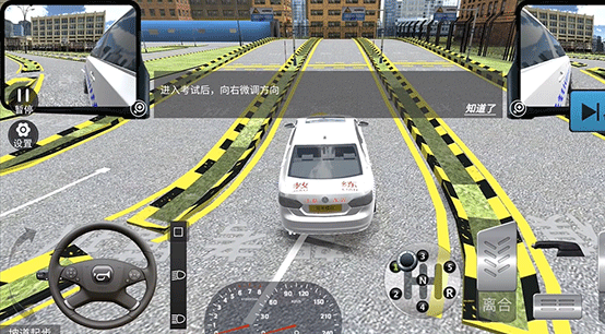 驾考模拟3D练车app