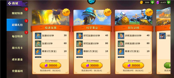 龙焰战争手游官方版