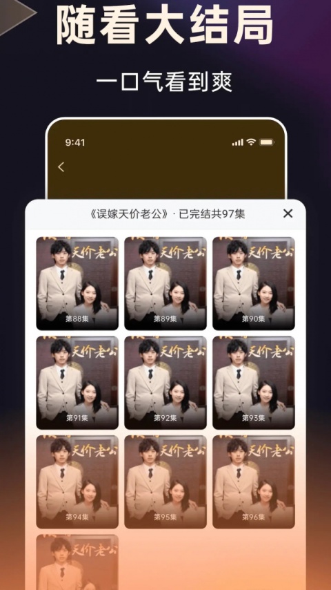 妙看极速版最新版