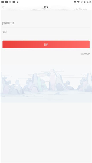 梦幻西游助手app