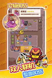 究极宝贝0.1折扣版