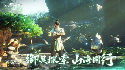 仙剑世界官方正版