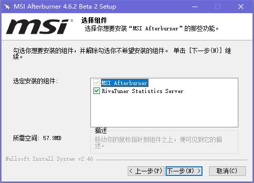 msi afterburner汉化版