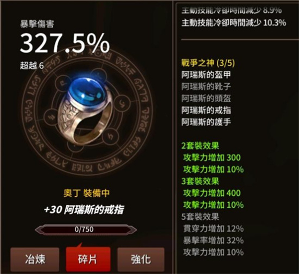 剑客物语国际版(sword master)