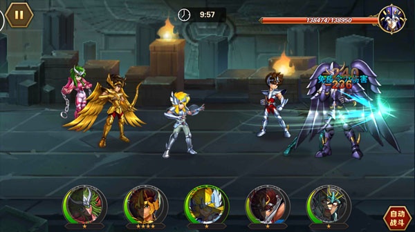 圣斗士星矢重生官方正版