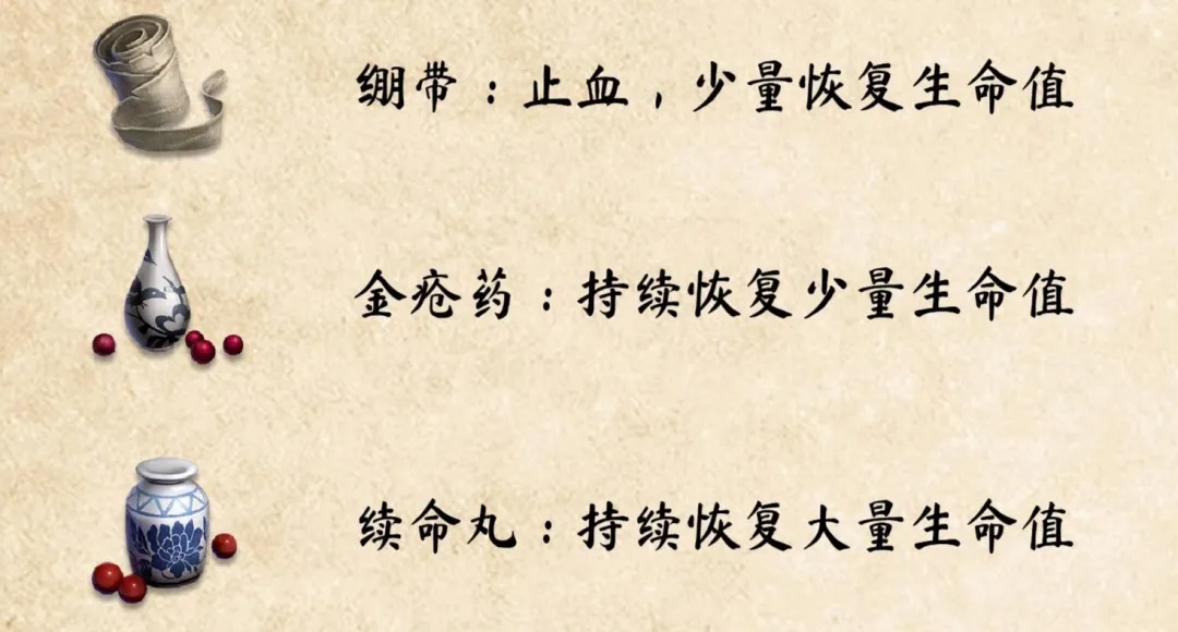 武侠乂手游