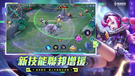 王者荣耀台服官方正版